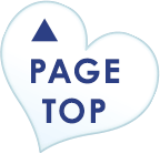 ページトップへ