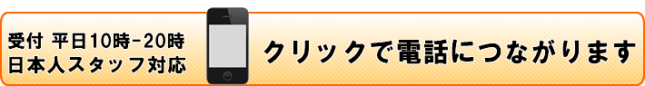 奈良韓国語教室電話1